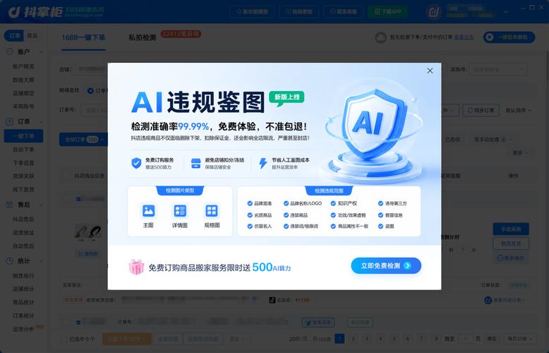 如何在抖音双击活动中高效利用ks24小时业务？快速下单，轻松盈利！