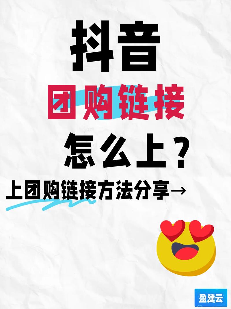抖音自助下单平台app下载指南，快速上手的必修课