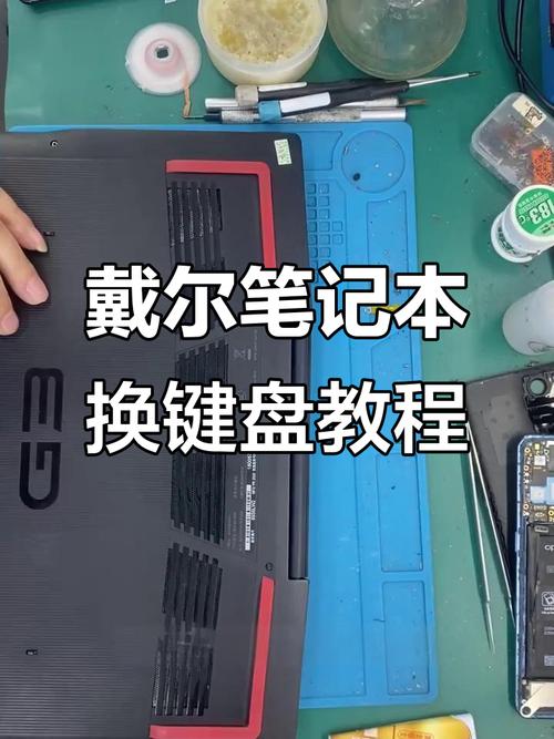 电脑开机死机之解决之道，从键盘到配件的详细指南