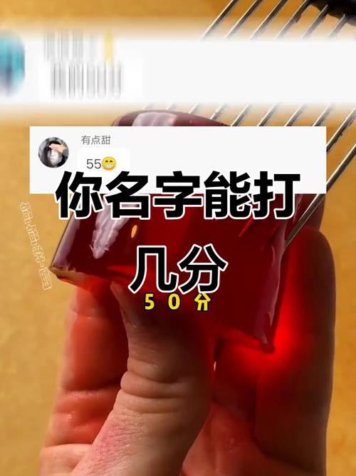 电脑测试名字,让您的名字更独特!