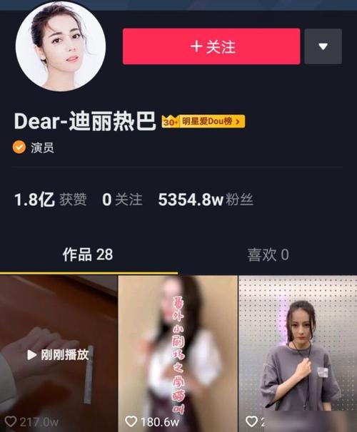如何制作dy粉丝资源,让粉丝成为你的核心