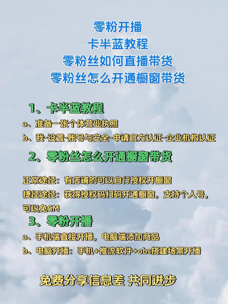 如何制作dy粉丝资源，让粉丝成为你的核心