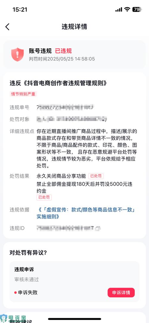 新方网抖音刷赞平台推荐，轻松提升内容曝光度