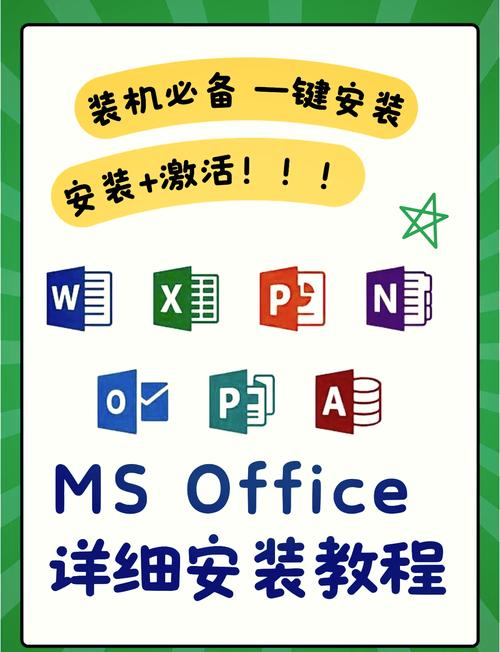 如何顺利安装支付宝电脑版，电脑硬件基础知识指南