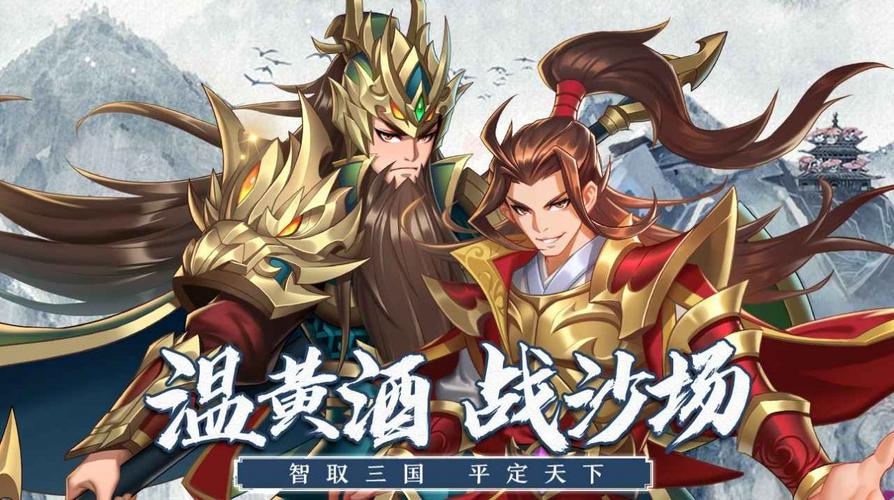 带电脑去三国,华硕笔记本的神操作之旅