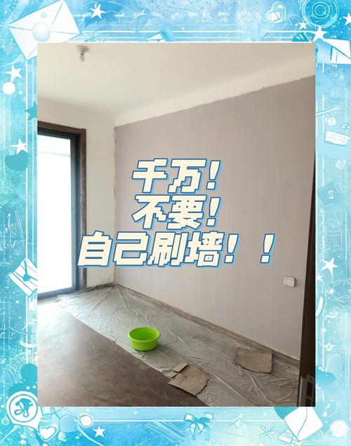 在快手上，刷墙已经成为一种全新的生活方式。无论是短视频、直播还是内容营销，用户都在利用这一现象进行流量获取和推广。那么，如何在快手上高效刷墙，同时又能提升内容质量，成为自媒体作者需要深入思考的问题