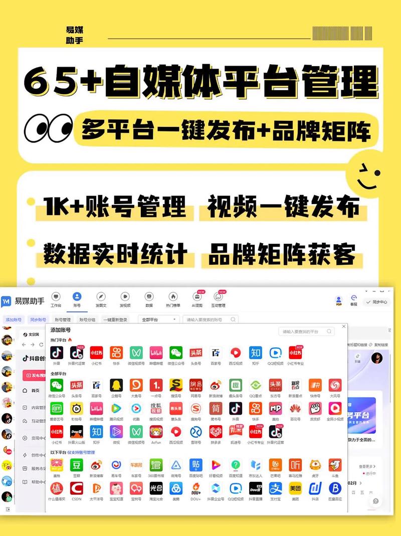 抖音和快手助力企业的策略与建议