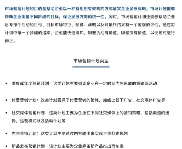 宜昌营销指南，leveraging the charm of the city for business success