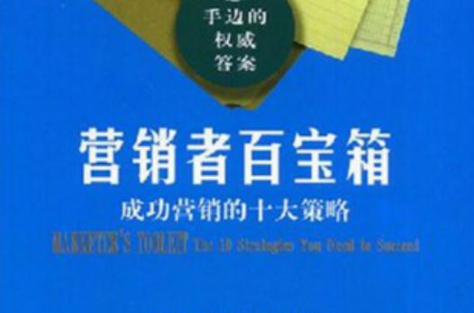 宜昌营销指南,leveraging the charm of the city for business success