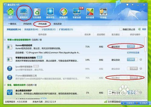如何高效配置守望先锋电脑？全面指南