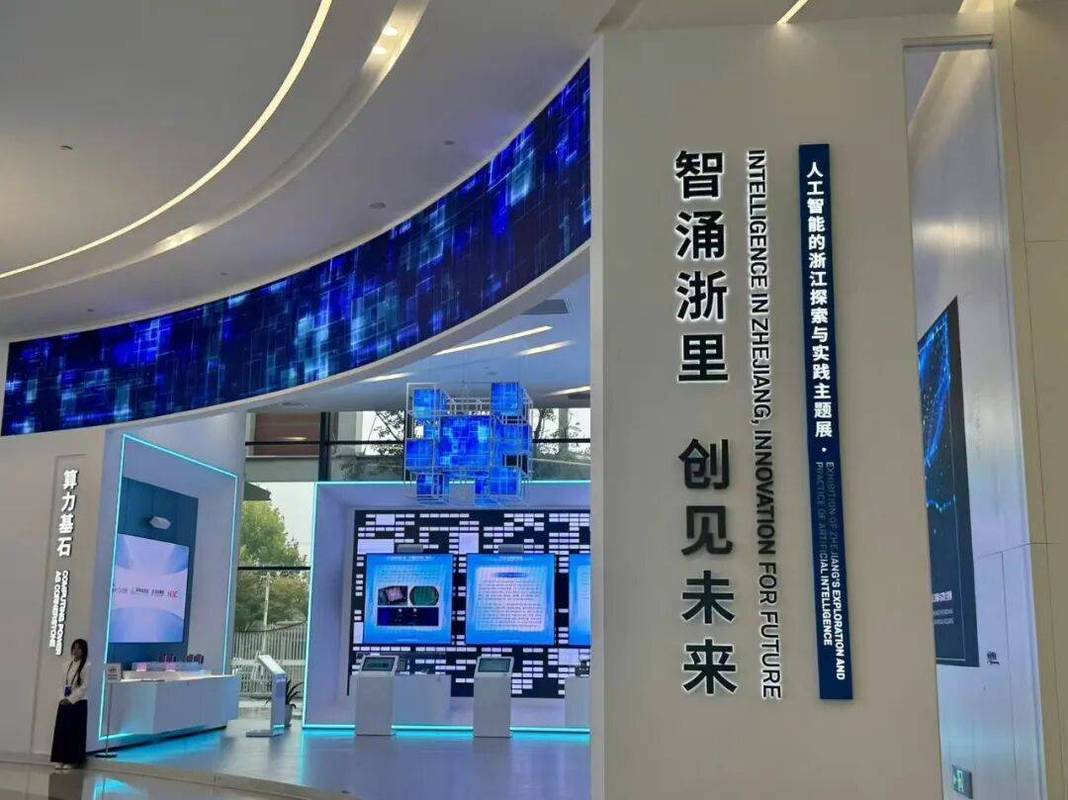宁波做家网络科技，助力科技创新，开启未来新篇章