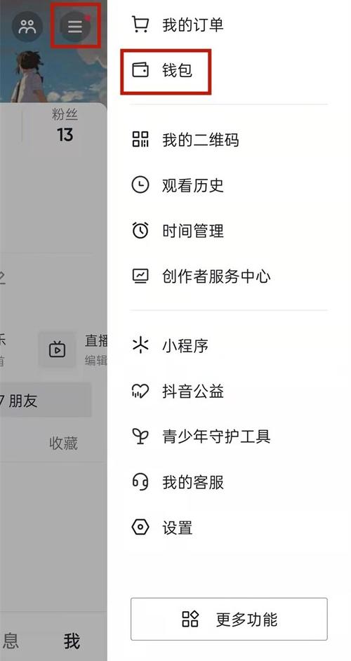 如何用抖音1粉丝网站自助网页版吸引粉丝播放?