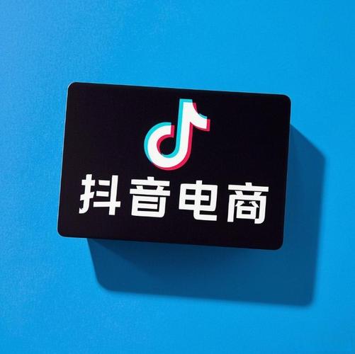 抖音业务在线平台，互联网直播时代的商业新范式