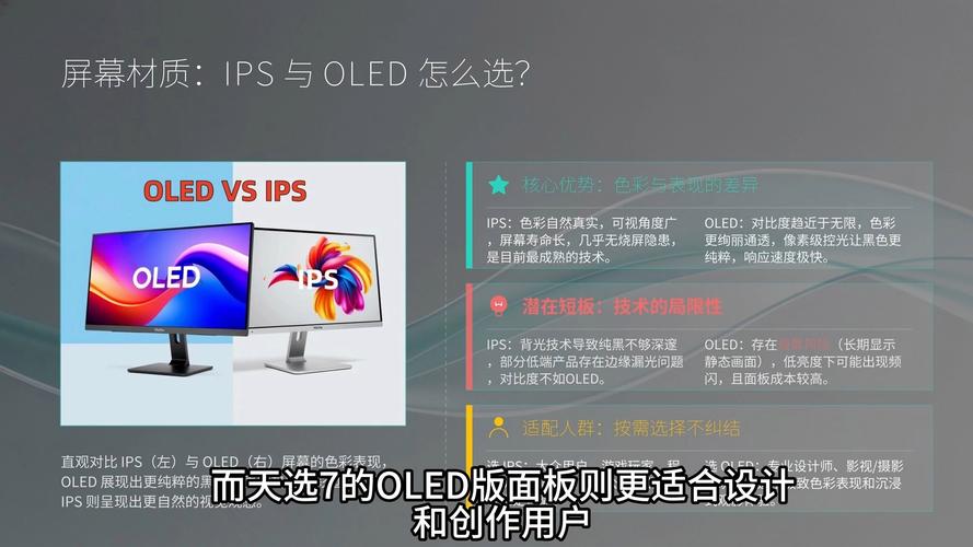 7系列笔记本的配置指南