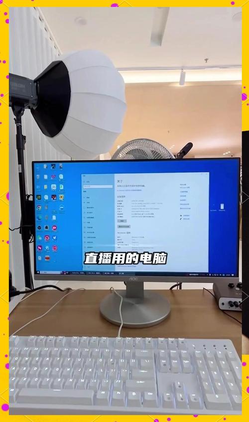 直播直播直播，为什么选择 Proper的电脑配置？