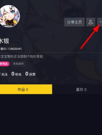 如何在抖音账号dy赞中获得大量流量和曝光?