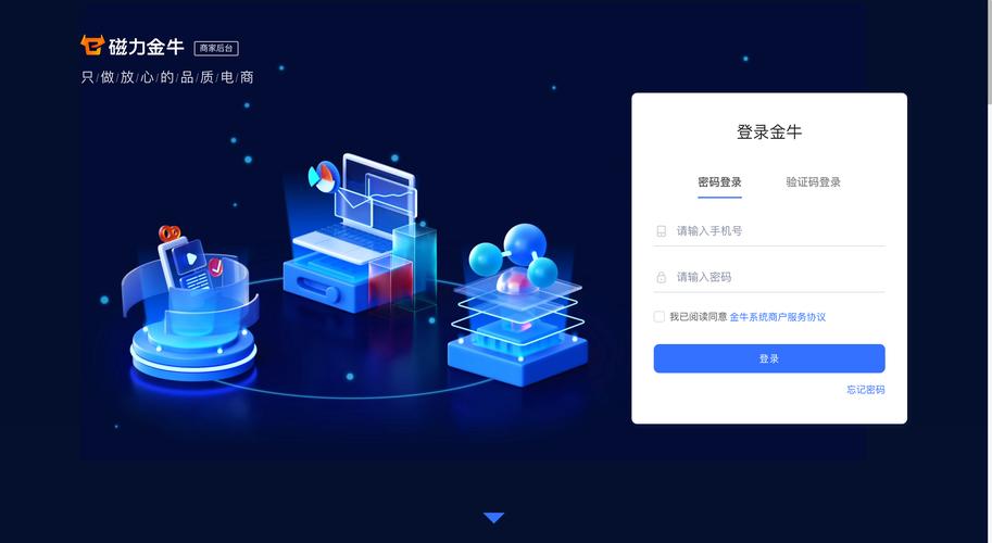 电脑公司特别版8.让登录界面成为你的专属通道