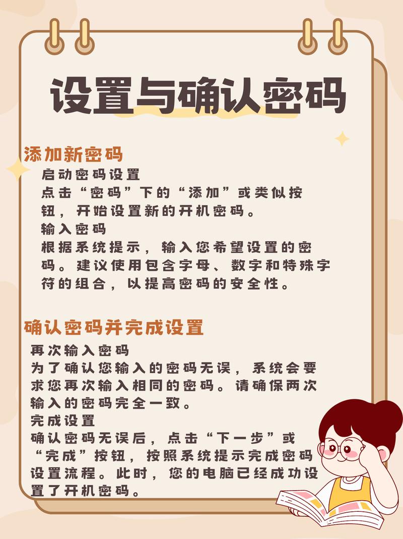 如何破解苹果平板电脑的开机密码？指南和实用技巧