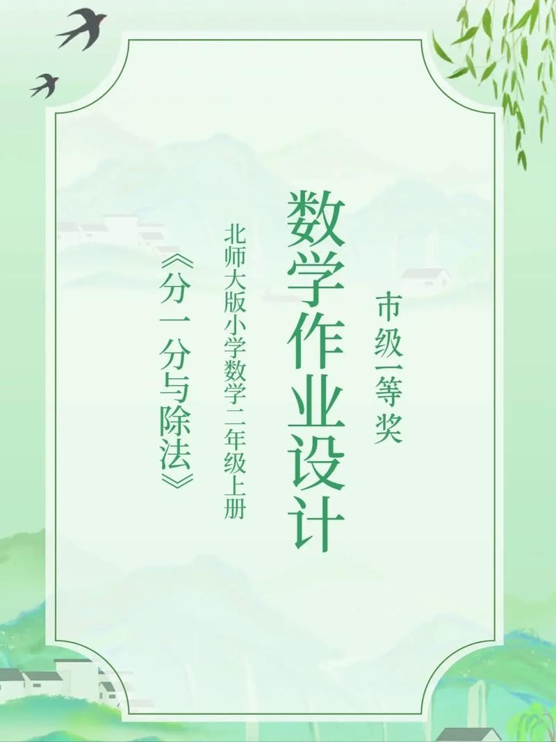 一、什么是优秀的设计？