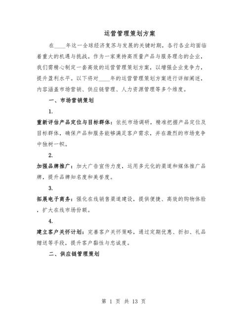 如何通过个人网站降低运营成本，从前期规划到长期维护