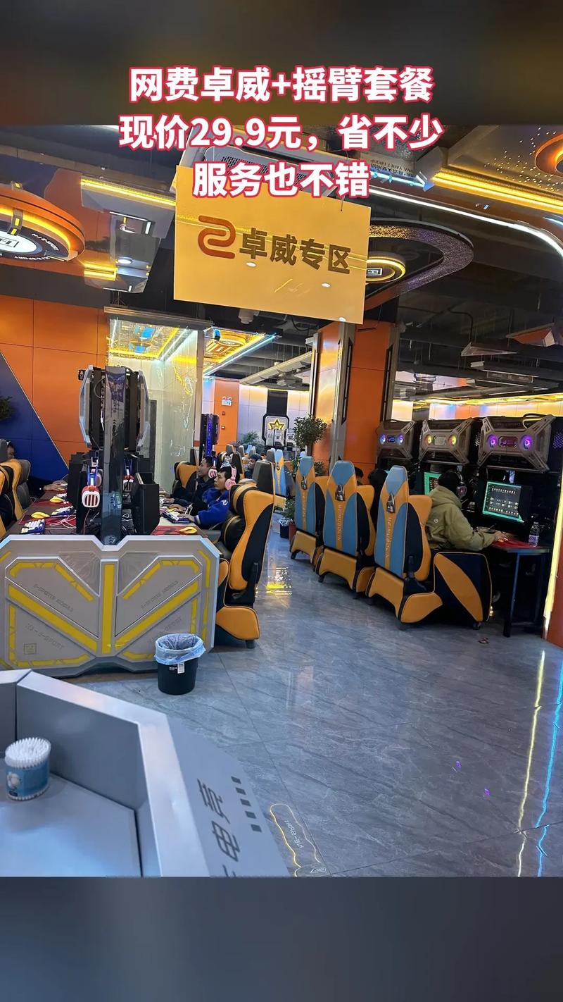 东莞 gaming平台推荐,打造高质量 gaming体验