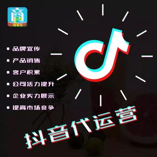 抖音刷粉必懂，从内容优化到排版技巧，如何让内容真正刷粉