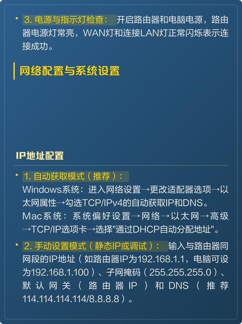 如何正确连接路由器到两台电脑?步骤解析