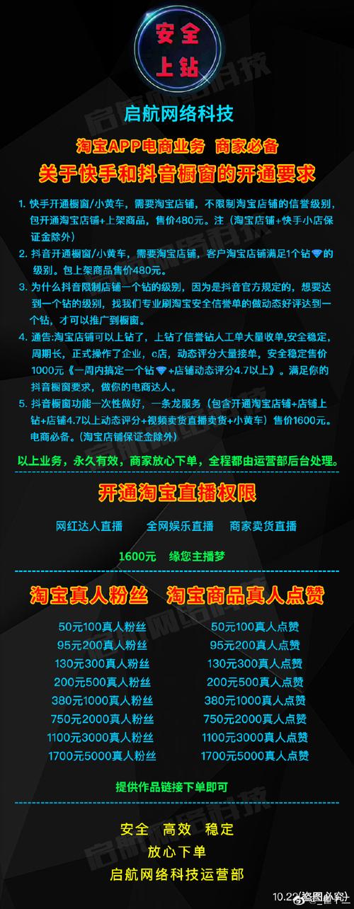 快手双击秒,热门k歌活动详解