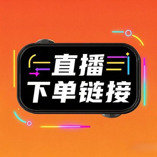 慢慢，您选择快手自助下单平台，开启你的购物之旅吧！