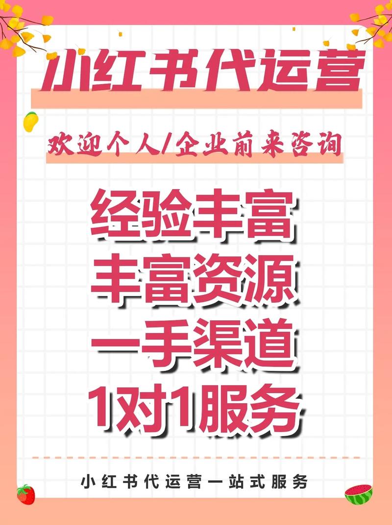 如何通过抖音提升小红书平台的播放量，手把手解析