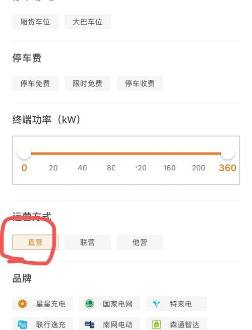 ✨助力下单,轻松完成支付