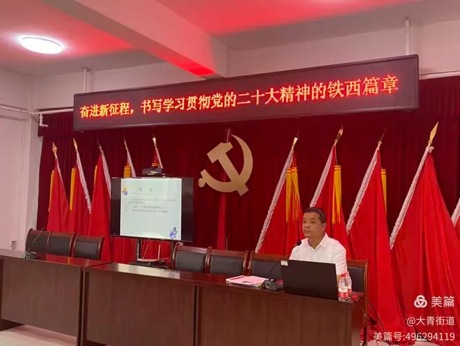 铁西网络，开启写作的新篇章