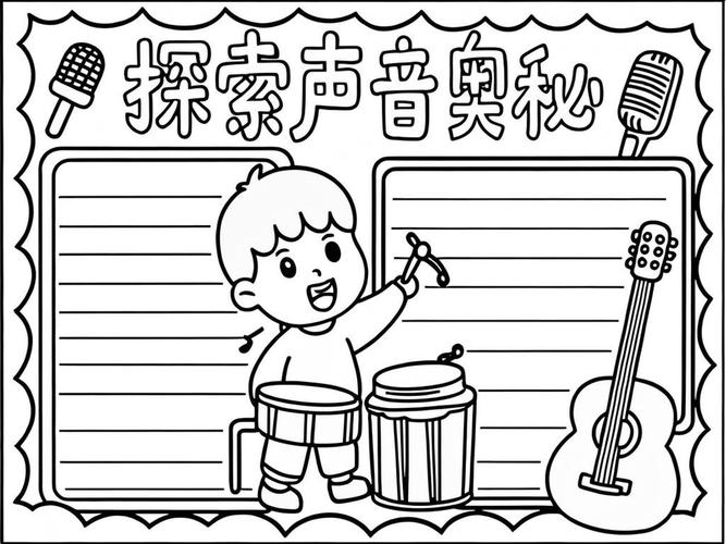 电脑小报声音消失,真的难住你?这些小技巧让你的报文又活了!