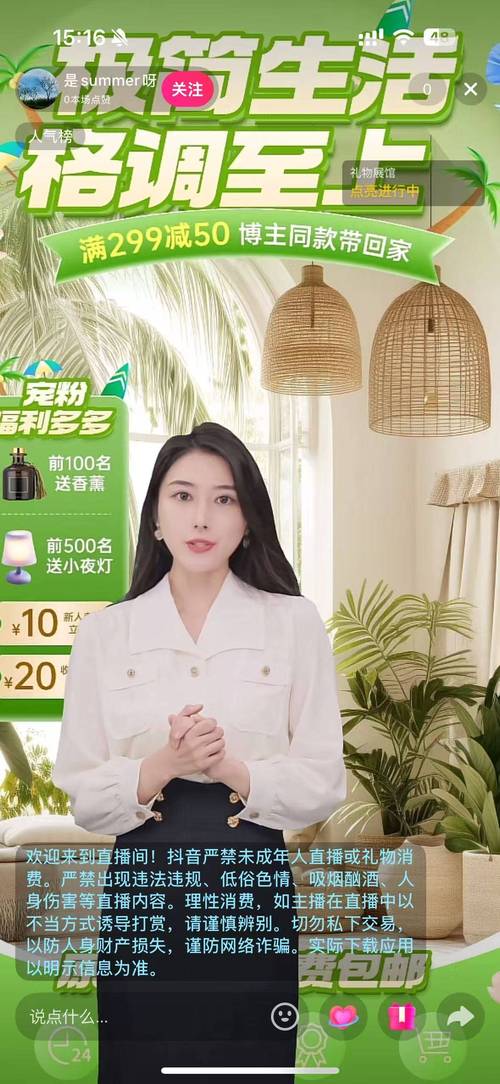 短视频直播平台，双击播放，24小时秒杀！如何高效获取直播内容？