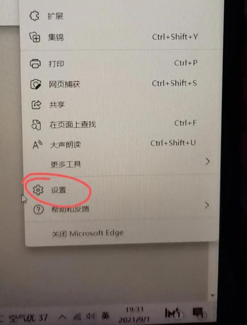 如何轻松设置网络兼容模式？