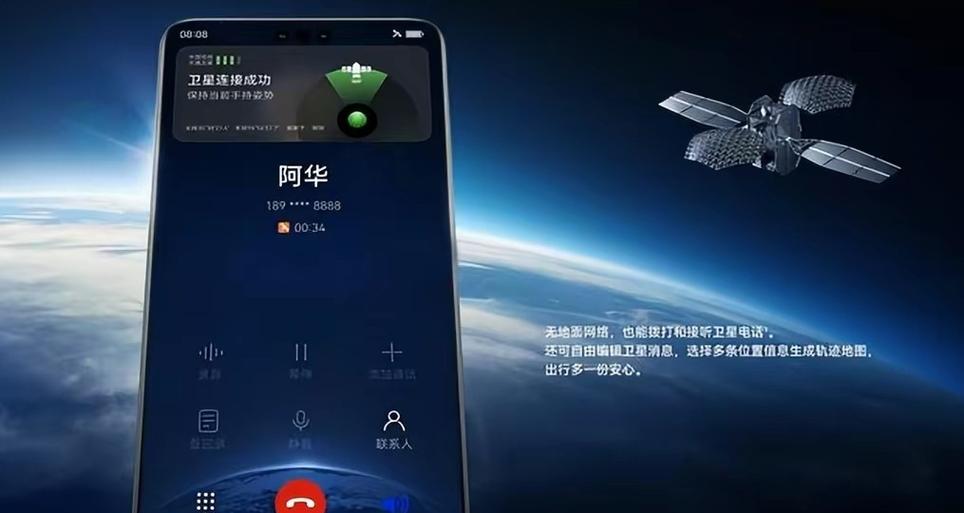 三星93怎么连接电脑，解决你的连接难题