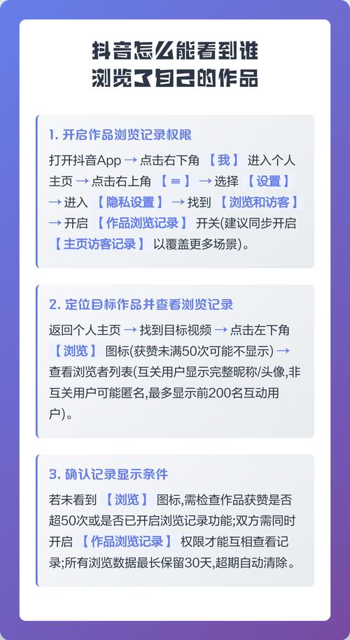 如何利用抖音和快手刷刷浏览量？