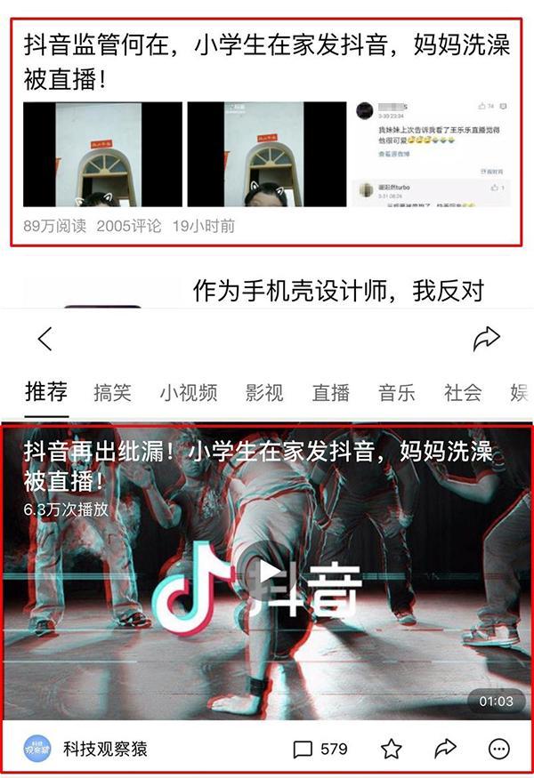 如何在直播平台中识别和处理恶意内容