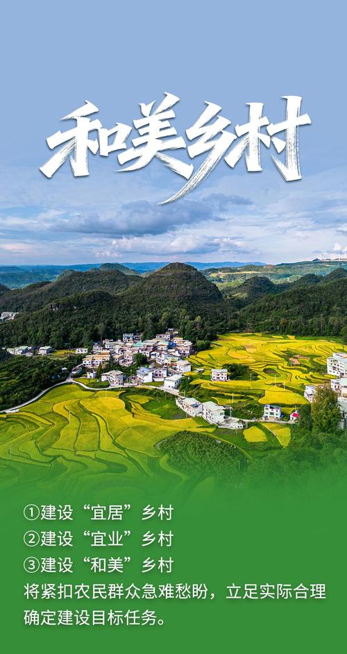 随州建网指南,助力乡村振兴的现代化建设