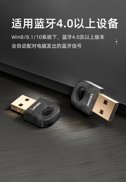让智能电脑更上一层楼，推荐四种最佳蓝牙适配器