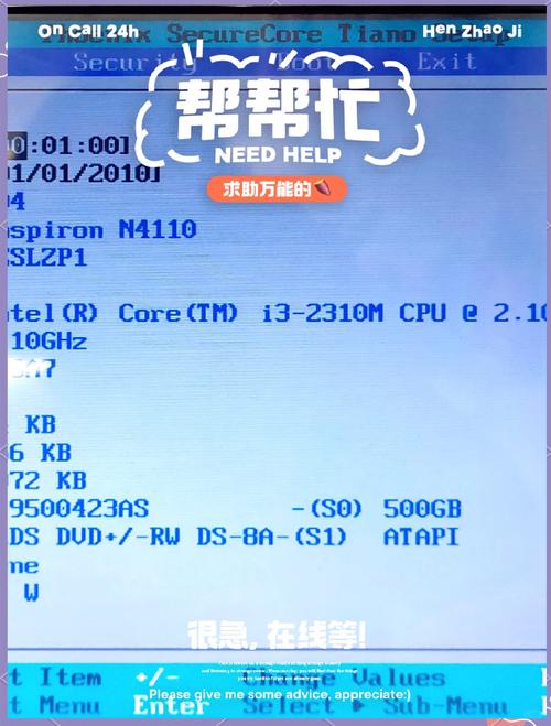 戴尔笔记本电脑蓝屏，解决连接投影仪的问题
