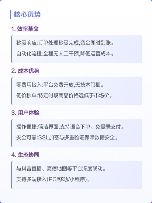短视频平台运营指南，dy自助下单业务的高效策略