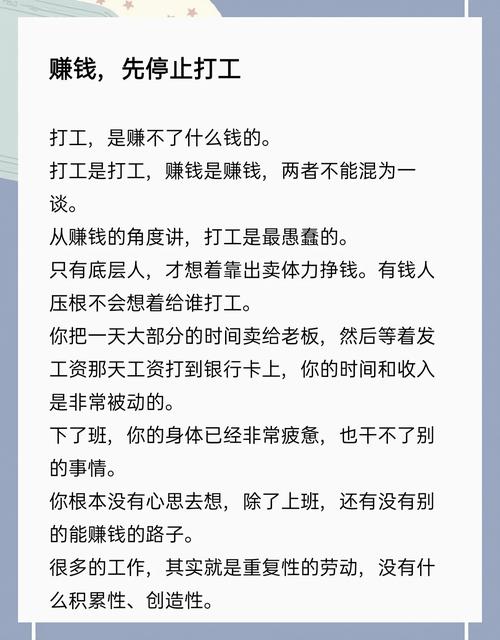 长葛,让自媒体成为你的赚钱工具