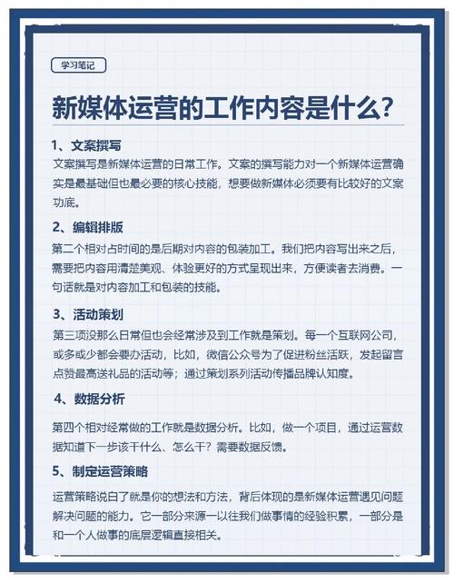 在各种网络渠道发布内容时，内容编辑是不可避免的。内容编辑不仅仅是简单地调整标题或关键词，更是为了确保内容的质量、准确性以及与目标受众的契合度。以下是一些关于内容编辑的指导和建议
