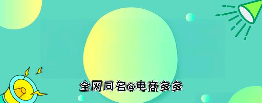 抖音小店浏览量，如何最大化转化率？