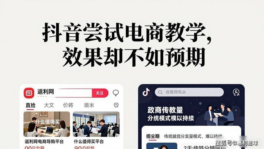 技术指南,如何高效利用抖音秒刷、双击播放等平台进行内容制作