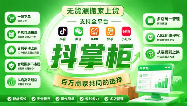 24小时自助下单平台,抖音与微信的商业机会