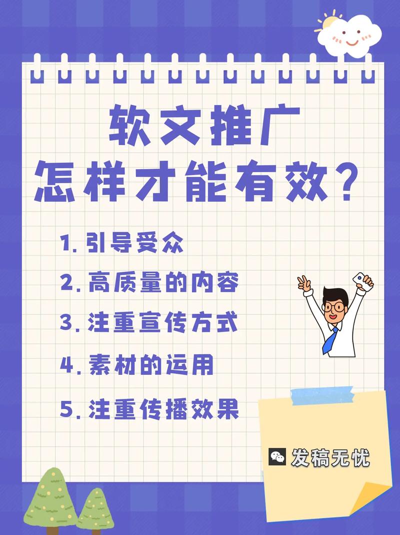 贵州网络推广与营销指南,如何在互联网上成功传播你的故事