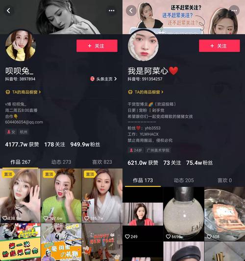 用赞赞+快手+微信打造短视频平台的高转化率