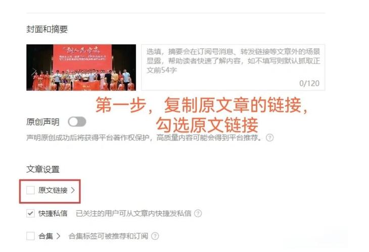 如何做网络外链？从规划到维护，这些步骤你一定要知道！